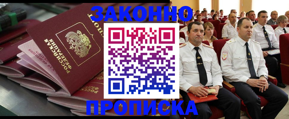 форма 3 в Наволоках