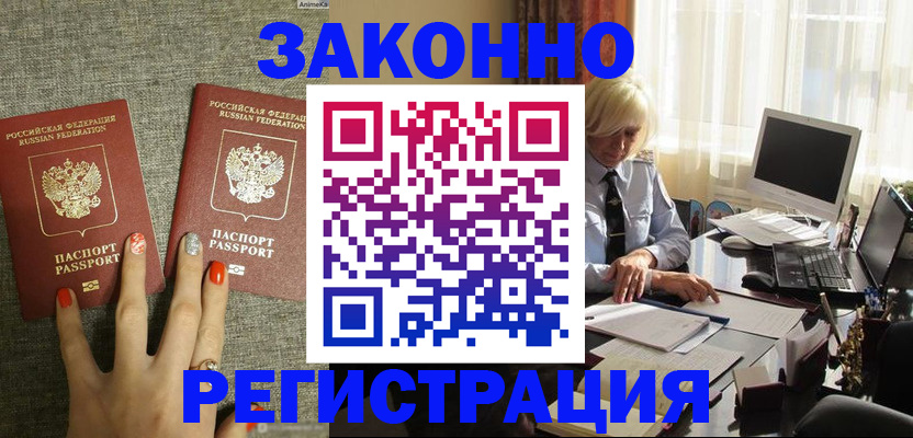пропишу в квартире в Наволоках