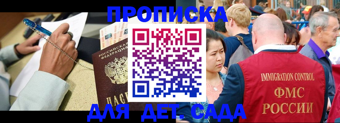 временная регистрация в квартире в Наволоках